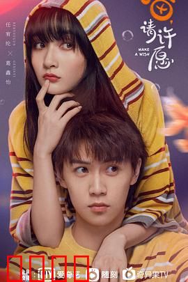 喵，请许愿：猫系女友