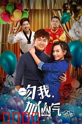 吻我加仙气：我成了仙女本仙