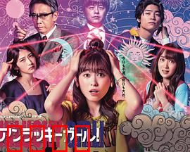 世界上最倒霉的女人：笑中带泪