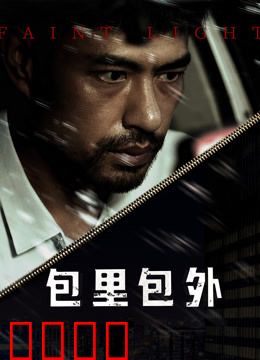 包里包外：隐秘的回忆