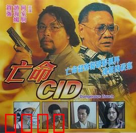 凶梦惊魂：梦中梦魇
