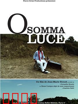 O somma luce：光之秘境