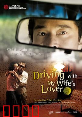坐情敌的出租车：哭笑不得的旅程