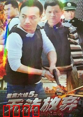 无法放弃：执着的代价