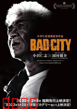 罪恶围城：暗夜无间