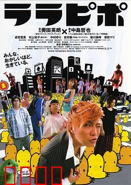 六宅一生：六段人生交错