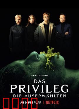 圈养：心理牢笼