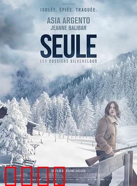 Seule Les dossiers Silvercloud：暗网迷雾