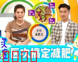 医次搞定：神医妙手