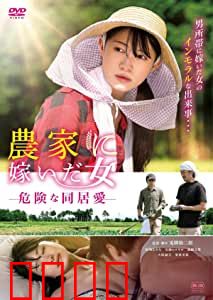 农情蜜意：田园恋曲醉人心