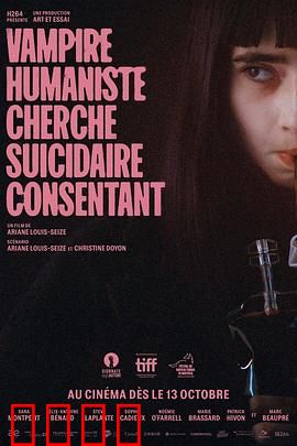 人道主义吸血鬼在寻找自杀自愿者：不死之谜