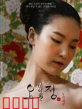仙女美容院：变美有风险
