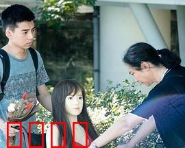 塑膠情人：冰冷温暖