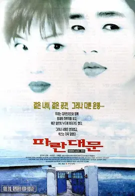雏妓1998：沉沦与救赎