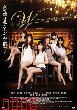 拥有两张脸的女人们：揭示双重秘密