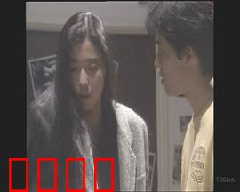 偷听的女人：致命秘密