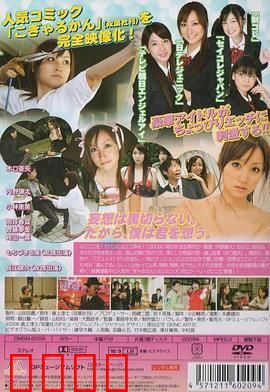 弓道少女妄想中：弦音迷梦
