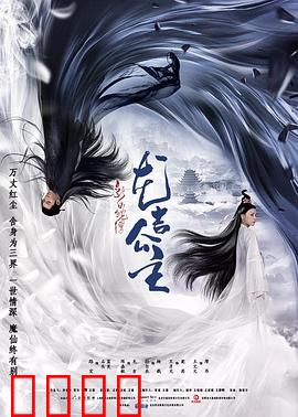 新白蛇传之龙吉公主：姐妹情深