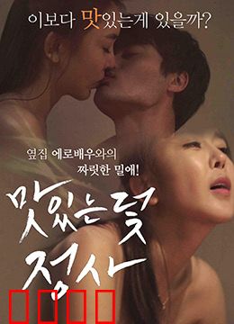 美味的陷阱：贪婪的代价