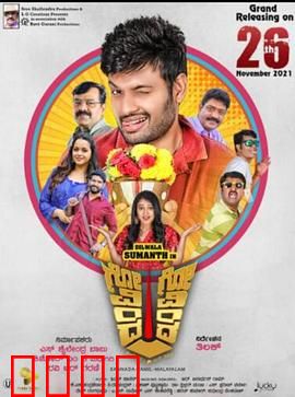 人生大乱斗：失控的相亲局