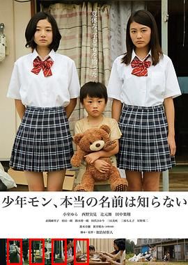 少年MON，真正的名字不知道：迷雾寻踪