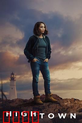 鳕鱼角第三季：迷雾重重