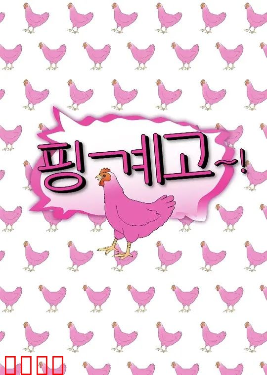 借口Go：借口终结者