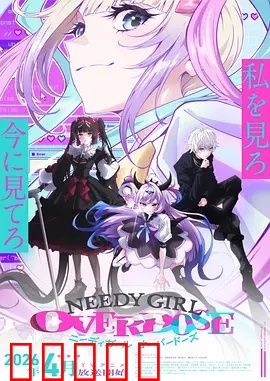 主播女孩重度依赖：虚拟偶像的噩梦