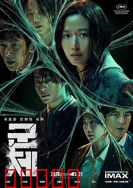 群体：绝境求生